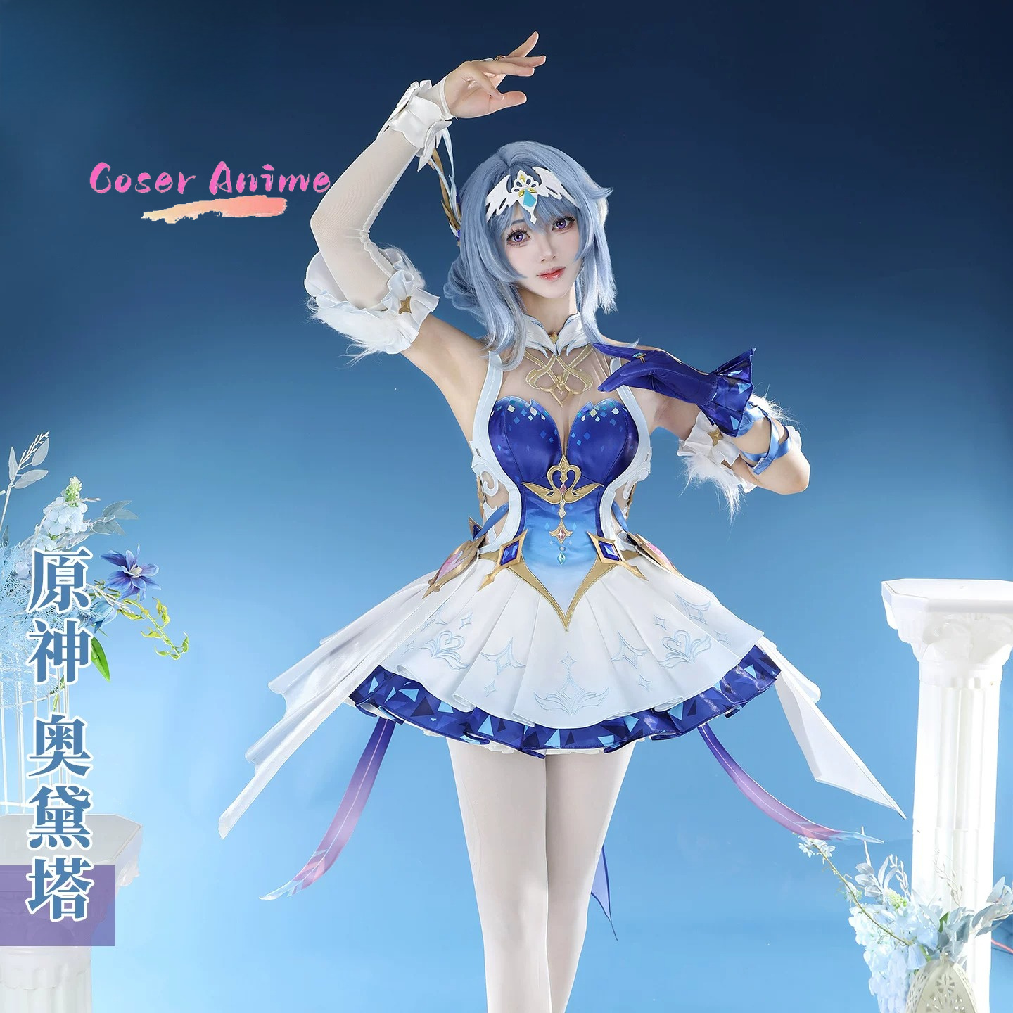 Game Genshin Impact Odette Cos - Party Games For Christmas review and price