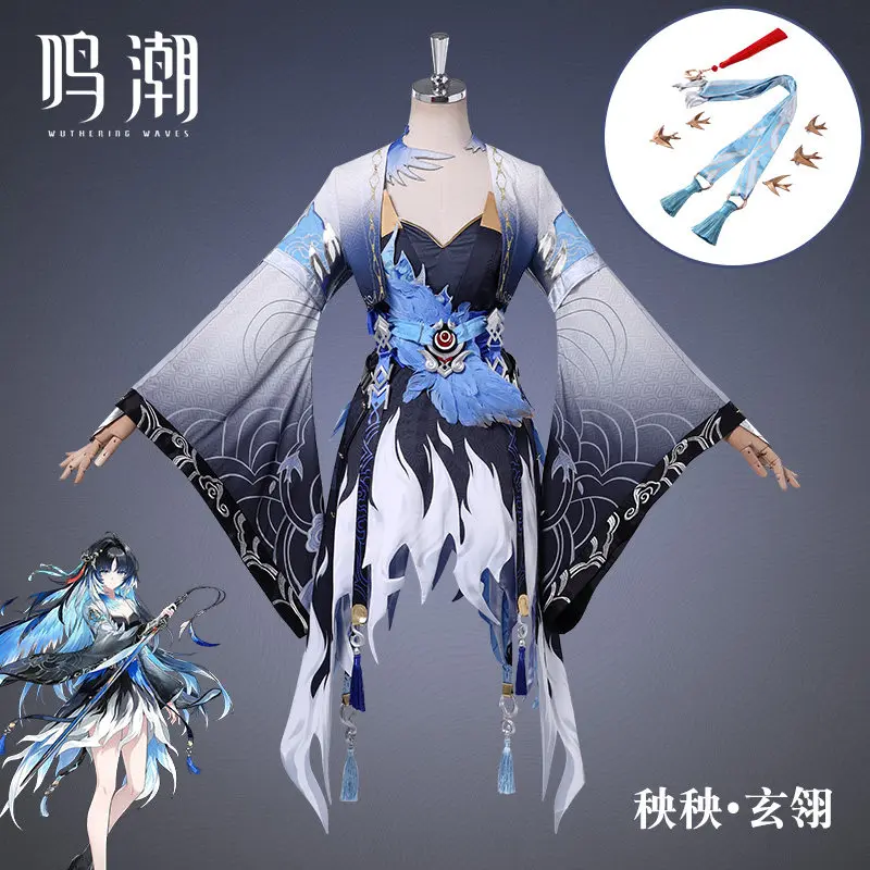 Wuthering Waves Yangyang Xuanl - Party Games For Christmas review and price