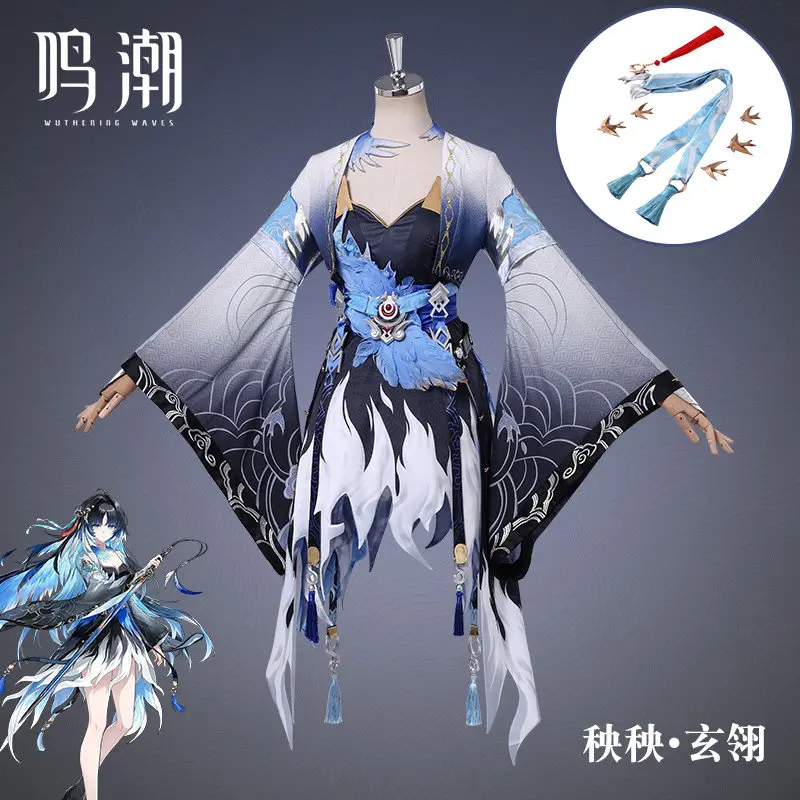 Wuthering Waves Yangyang Xuanl - Party Games For Christmas review and price